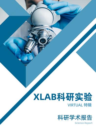 【线上科研】高中生在线科研实验|VIRTUAL特辑！915 / 作者:天下第一菜鸟俅 / 帖子ID:116467