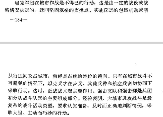 华沙起义1944：热门话题中的冷门细节-3.jpg