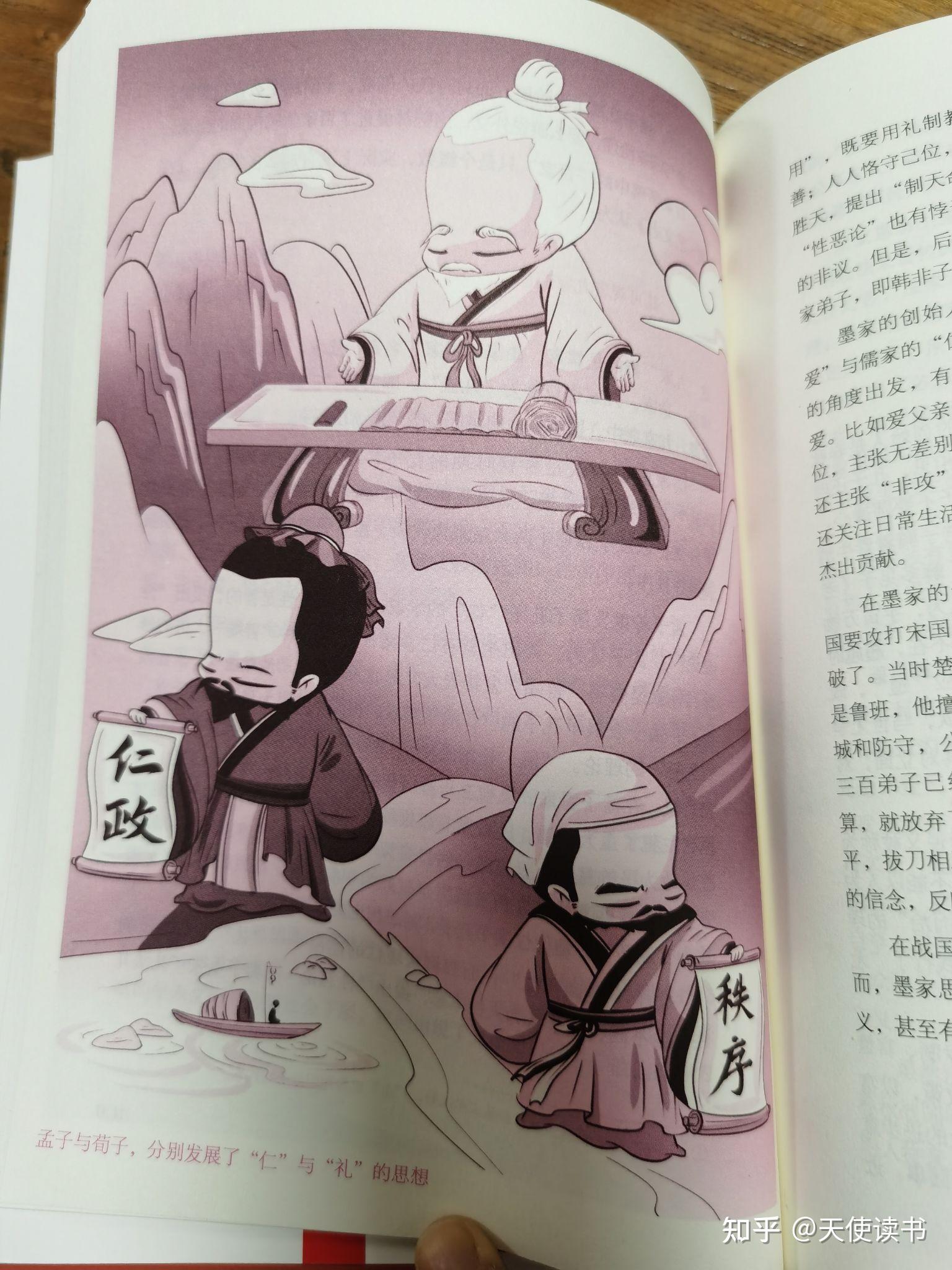 初中适合看哪一类型的书？-7.jpg