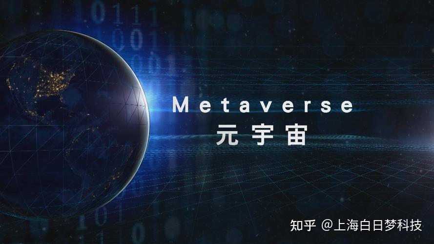 Epic如何 &quot;加倍努力 &quot;实现其对元宇宙的愿景521 / 作者:往事随风760 / 帖子ID:116494