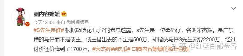 张继科事件中的S先生是谁？887 / 作者:回忆还是面包傲 / 帖子ID:116517