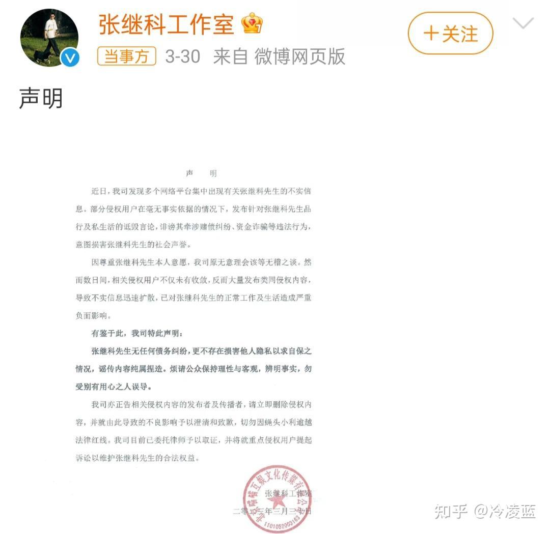 张继科事件中的S先生是谁？518 / 作者:天蝎孤星等 / 帖子ID:116517