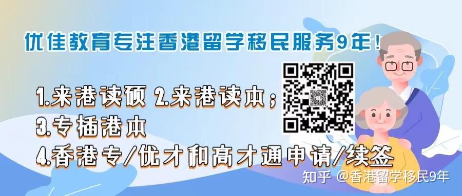 2024年DSE精简19个选修科目评核要求！还有这些关键变化 ...426 / 作者:123458086 / 帖子ID:116813