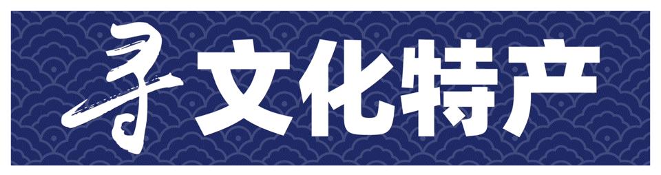 去有风的地方，听大理文玩藏品背后的故事-1.jpg