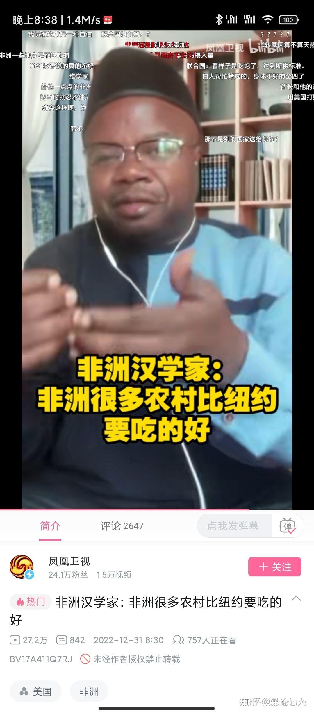 给人类历史上最伟大的科学家排名，排序将会如何？970 / 作者:枫夜渔火火f / 帖子ID:116816
