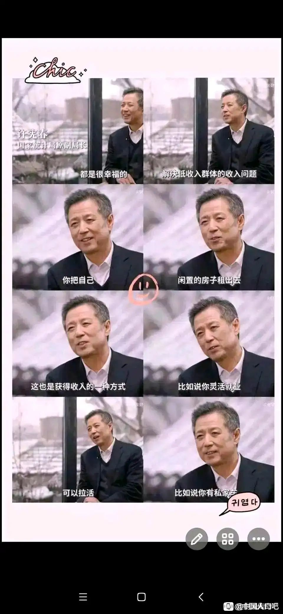 给人类历史上最伟大的科学家排名，排序将会如何？576 / 作者:平凡7 / 帖子ID:116816