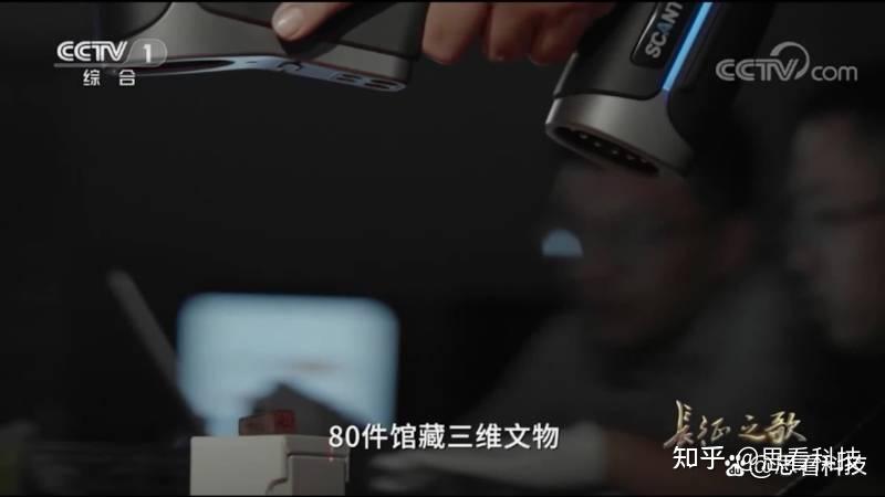 3D扫描 | 思看科技助力历史文物“破圈”传播！-4.jpg