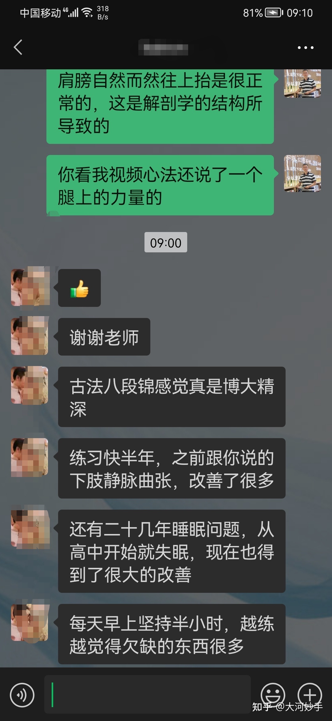 八段锦的江湖故事，高手间的较量，真人不露相-9.jpg