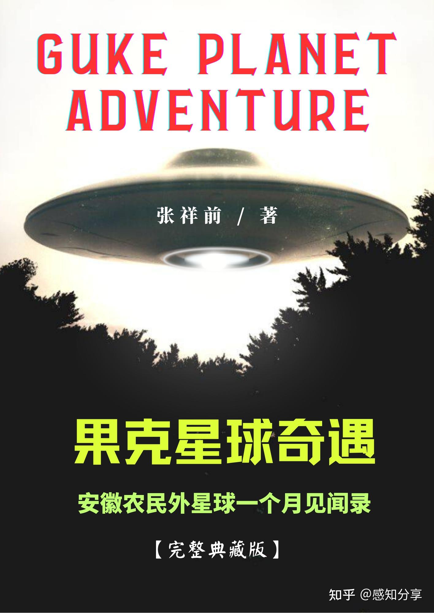 人类大概因为什么逐渐在地球上消失？934 / 作者:hknuhp852859 / 帖子ID:116848