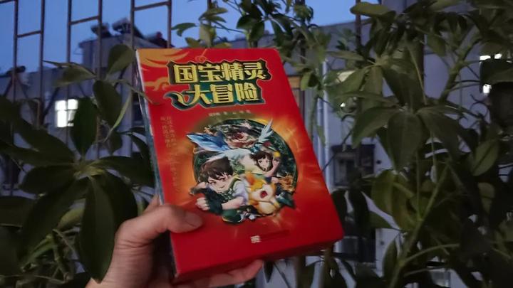 《国宝精灵大冒险》解锁国宝背后的历史-4.jpg