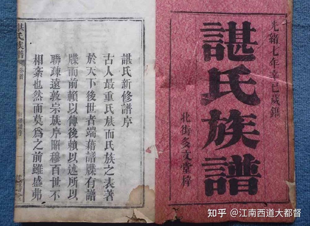 他生于东汉中期，是江西谌氏始祖，也是历史上第一位谌氏名人-3.jpg