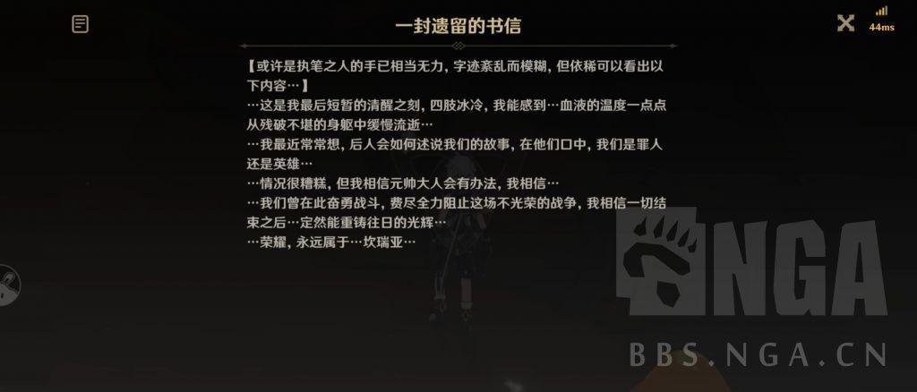 如何评价《原神》3.6版本世界任务「善恶的赫瓦雷纳」？989 / 作者:梦中的那片蓝 / 帖子ID:116896