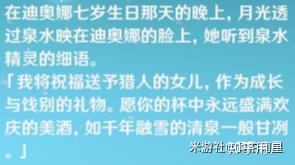 如何评价《原神》3.6版本世界任务「善恶的赫瓦雷纳」？816 / 作者:明功 / 帖子ID:116896