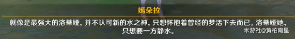 如何评价《原神》3.6版本世界任务「善恶的赫瓦雷纳」？312 / 作者:明功 / 帖子ID:116896