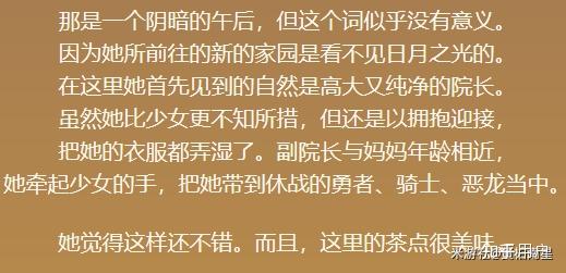 如何评价《原神》3.6版本世界任务「善恶的赫瓦雷纳」？124 / 作者:明功 / 帖子ID:116896
