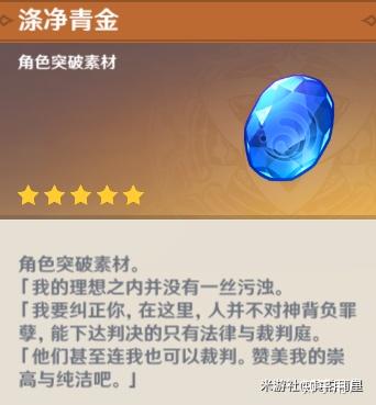 如何评价《原神》3.6版本世界任务「善恶的赫瓦雷纳」？9 / 作者:明功 / 帖子ID:116896