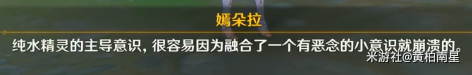 如何评价《原神》3.6版本世界任务「善恶的赫瓦雷纳」？332 / 作者:明功 / 帖子ID:116896