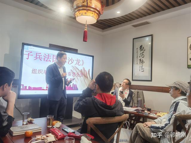 研习孙子兵法，传承国学智慧，感恩香港温昭文博士在上海 ...-8.jpg