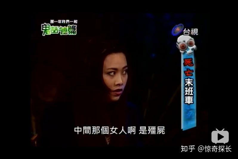 北京330路末班车悬案，司机和售票员神秘消失381 / 作者:Leo962 / 帖子ID:116933