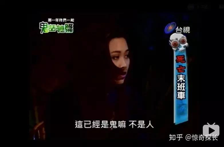 北京330路末班车悬案，司机和售票员神秘消失357 / 作者:Leo962 / 帖子ID:116933