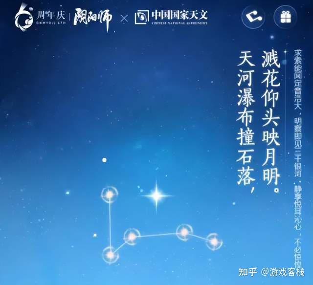 六年初心，与千万玩家携手守护，《阴阳师》用流量打造的 ...129 / 作者:核桃脆 / 帖子ID:116934