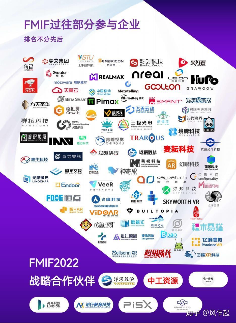 南京VR/AR/ChatGPT展会_2023未来元宇宙创新论坛暨FMIF ...912 / 作者:薛建朝 / 帖子ID:116945