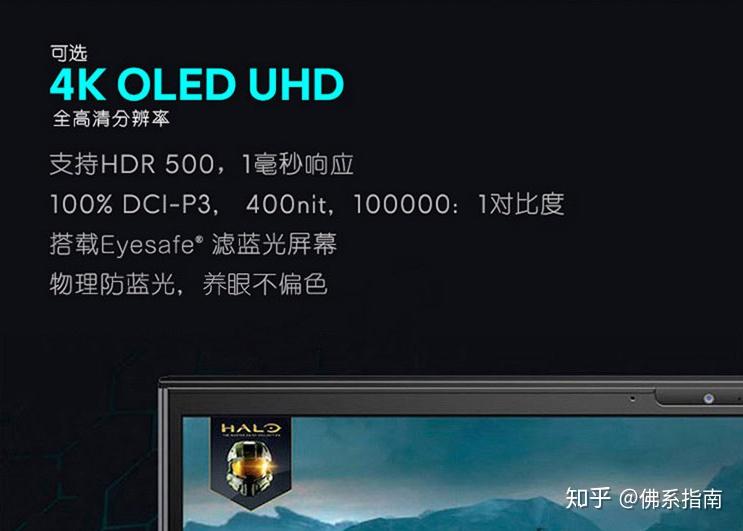 如何评价外星人Alienware m15/m17 R3 2020版？872 / 作者:叫啥不行靠 / 帖子ID:117599
