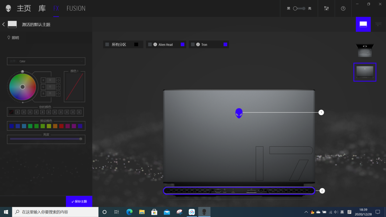 如何评价外星人Alienware m15/m17 R3 2020版？438 / 作者:阿威来自山西 / 帖子ID:117599