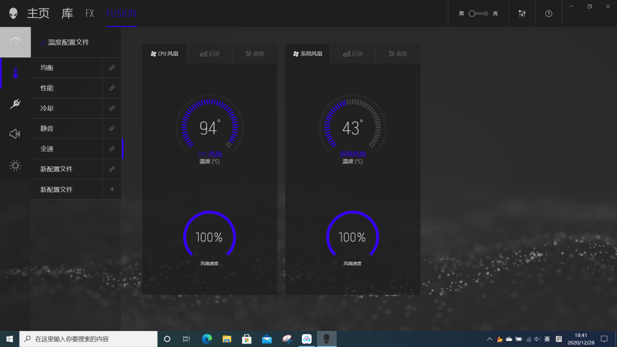 如何评价外星人Alienware m15/m17 R3 2020版？919 / 作者:阿威来自山西 / 帖子ID:117599