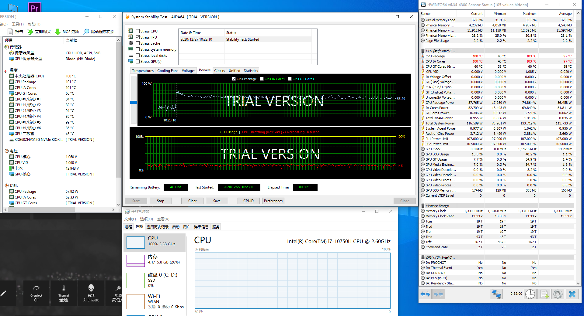 如何评价外星人Alienware m15/m17 R3 2020版？10 / 作者:阿威来自山西 / 帖子ID:117599