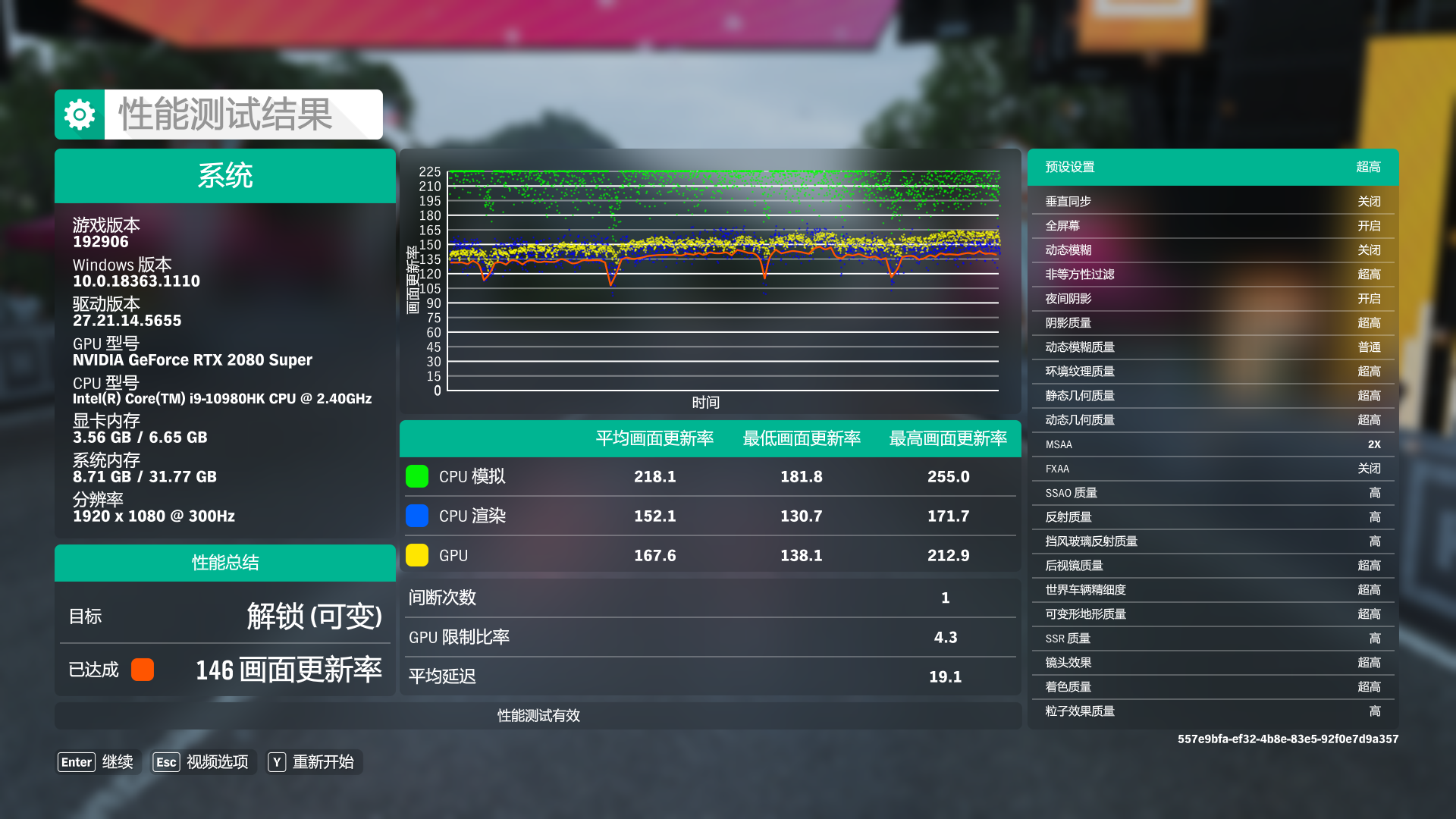 如何评价外星人Alienware m15/m17 R3 2020版？690 / 作者:一网湖水沧 / 帖子ID:117599
