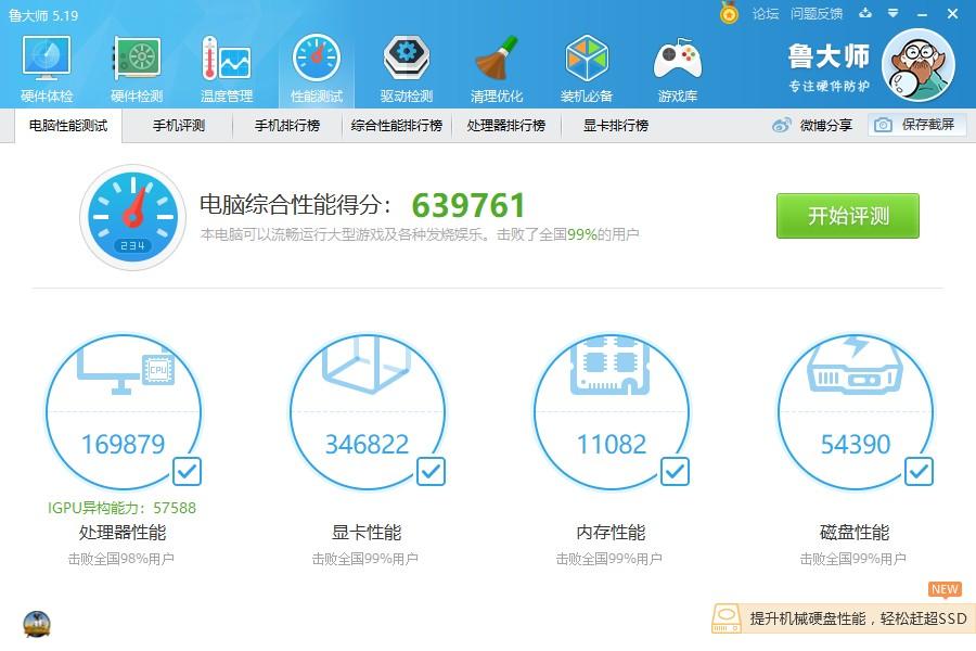 如何评价外星人Alienware m15/m17 R3 2020版？25 / 作者:一网湖水沧 / 帖子ID:117599