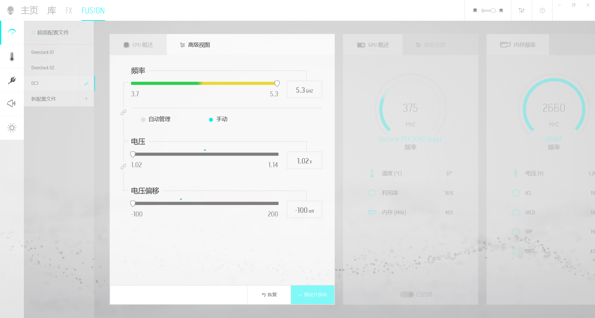 如何评价外星人Alienware m15/m17 R3 2020版？53 / 作者:一网湖水沧 / 帖子ID:117599