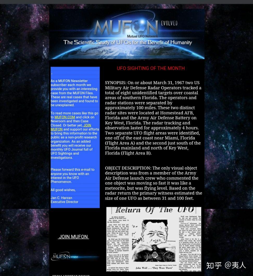 你是否相信外星人的存在？为什么？952 / 作者:123457748 / 帖子ID:118193
