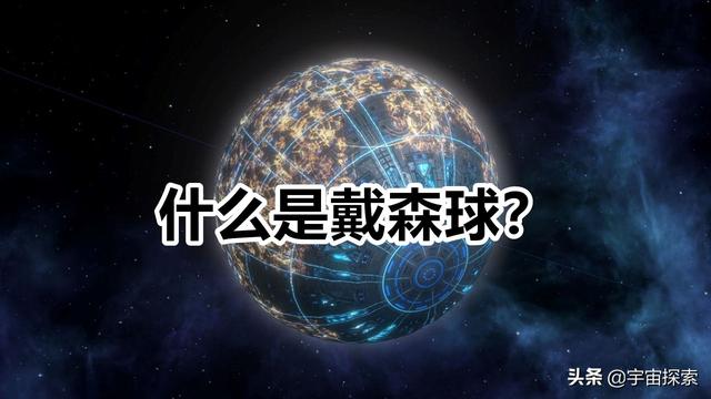 人类文明甚至算不上宇宙文明，最高等级的文明就是“神”一般存在793 / 作者:路人52014 / 帖子ID:118375