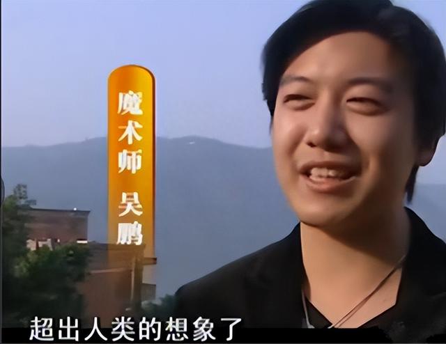 重庆男子当众表演“遁术”，专家称是未解之谜，地产老板当场识破431 / 作者:绣绣仙女酌 / 帖子ID:118396