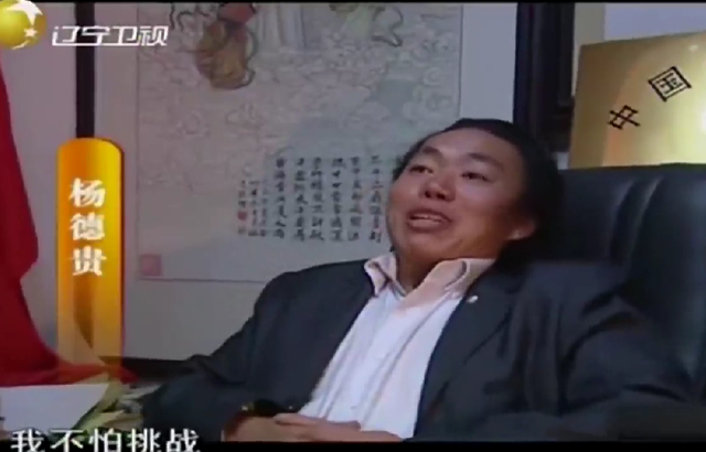 重庆男子当众表演“遁术”，专家称是未解之谜，地产老板当场识破644 / 作者:绣绣仙女酌 / 帖子ID:118396