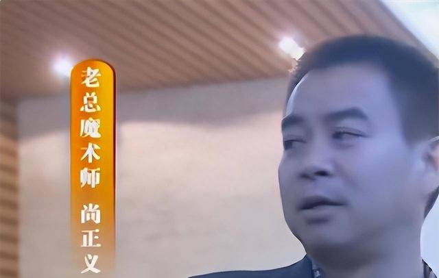重庆男子当众表演“遁术”，专家称是未解之谜，地产老板当场识破338 / 作者:绣绣仙女酌 / 帖子ID:118396