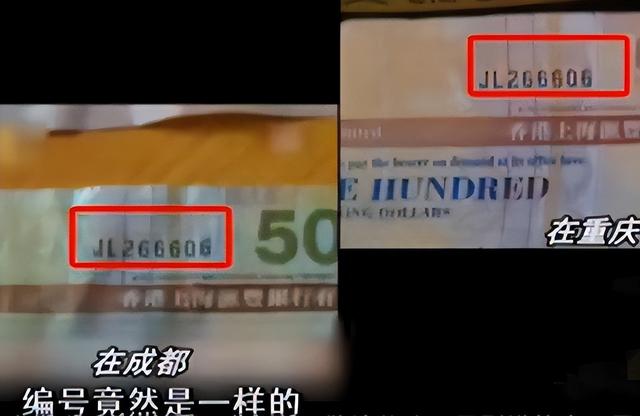 重庆男子当众表演“遁术”，专家称是未解之谜，地产老板当场识破237 / 作者:绣绣仙女酌 / 帖子ID:118396