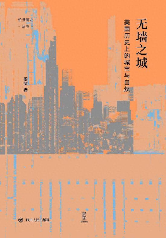 讲座︱侯深：档案的陷阱——超越种族、阶级、性别的历史叙事-2.jpg