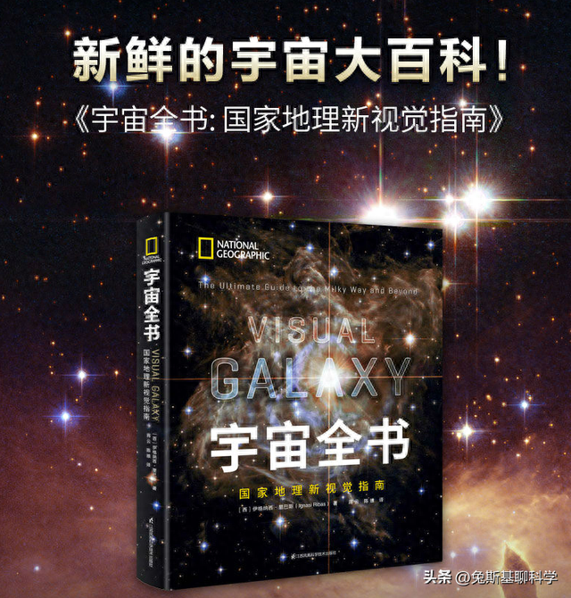 比太阳亮50亿倍，银河系中心怎么那么亮？银河系中心有什么？139 / 作者:123457736 / 帖子ID:118611