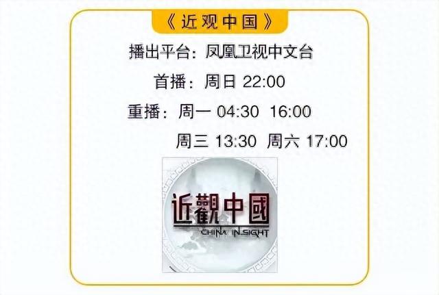 白鹤滩水电站创“世界之最”的奥秘是什么？外国观察员进山体探访306 / 作者:朝霞698 / 帖子ID:118686