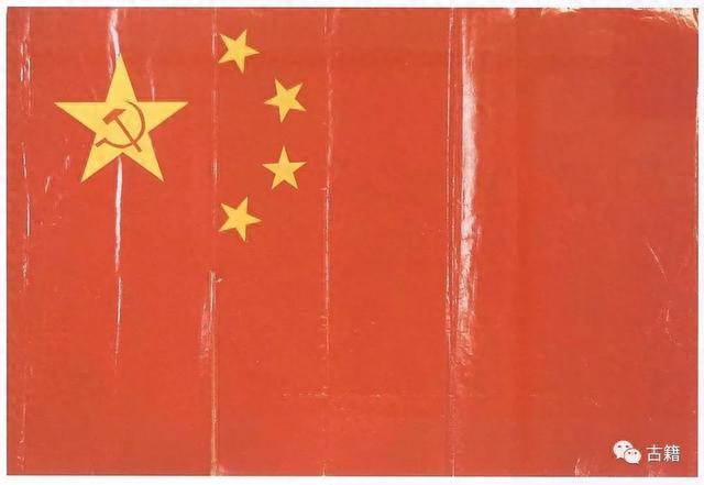 历史档案：中华人民共和国中央人民政府成立重要历史档案资料-7.jpg
