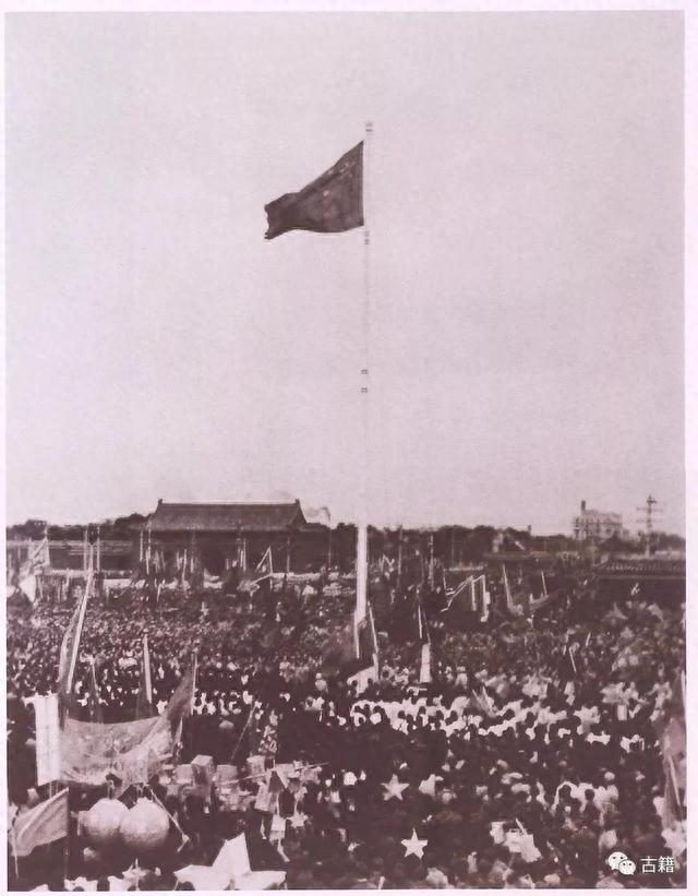 历史档案：中华人民共和国中央人民政府成立重要历史档案资料-15.jpg