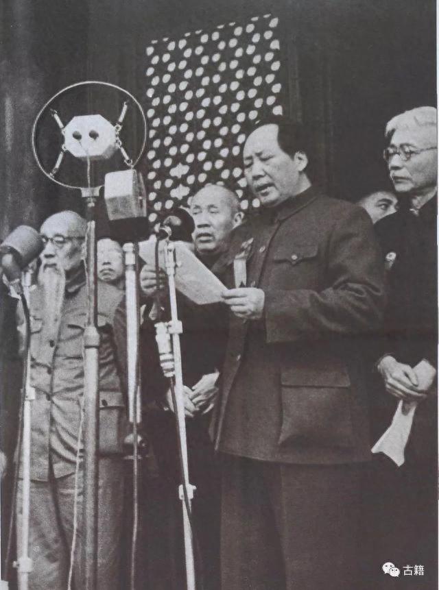 历史档案：中华人民共和国中央人民政府成立重要历史档案资料-21.jpg