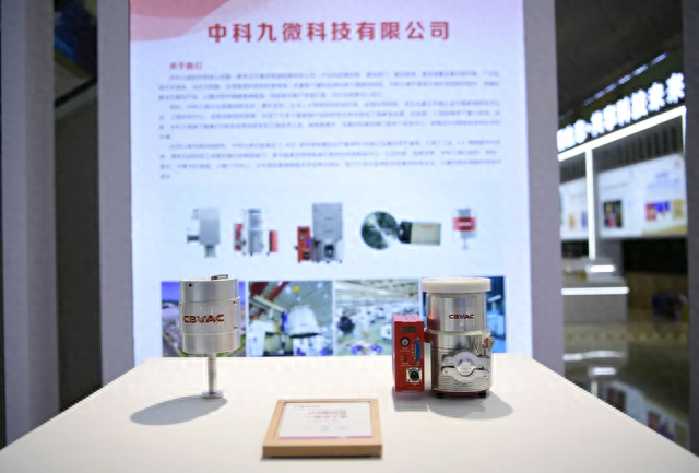 聚焦高新科技人才 第二十一届“海科会”南充主题市活动举行667 / 作者:123457389 / 帖子ID:119102