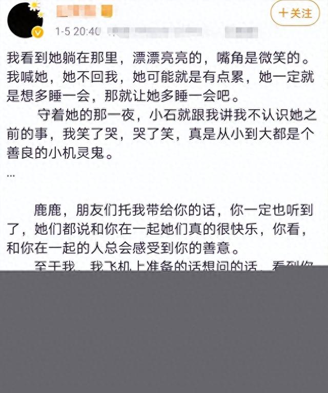 神秘死亡：22岁外国网红夜店喝酒后坠河身亡，警方一周仍无线索575 / 作者:真好210 / 帖子ID:119315
