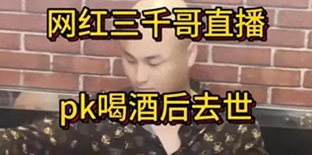 神秘死亡：22岁外国网红夜店喝酒后坠河身亡，警方一周仍无线索347 / 作者:真好210 / 帖子ID:119315