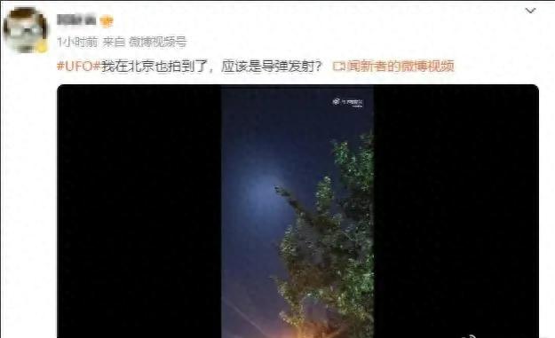 神秘光柱闯入中国夜空：解密曹县的UFO事件!584 / 作者:单色不单叼 / 帖子ID:119317