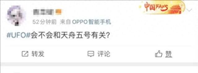 神秘光柱闯入中国夜空：解密曹县的UFO事件!803 / 作者:单色不单叼 / 帖子ID:119317
